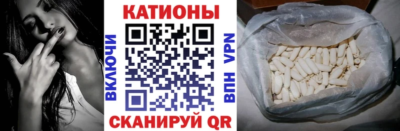 Где купить наркоту Беслан КЕТАМИН Галлюциногенные грибы МЕФ Alpha PVP МАРИХУАНА