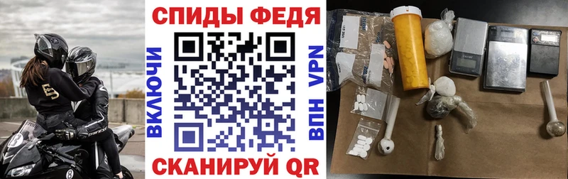 Амфетамин 97%  где можно купить   Беслан 