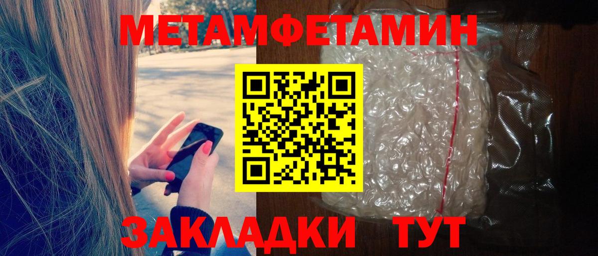Amphetamine Premium Беслан