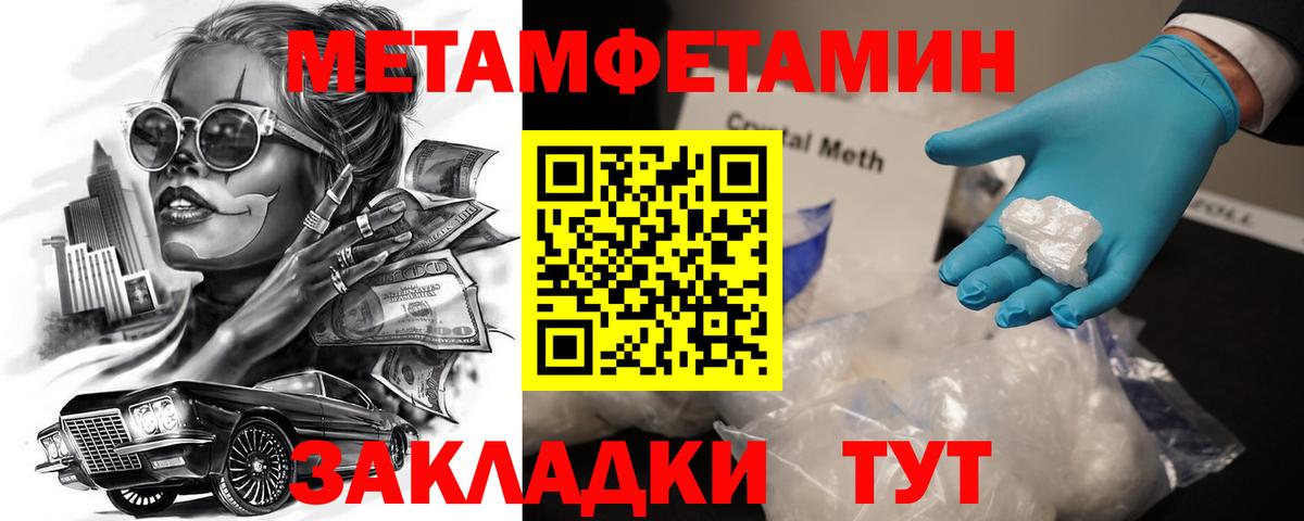 Amphetamine 98%  АМФ  Беслан 