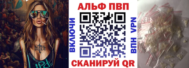darknet Telegram Беслан А ПВП VHQ