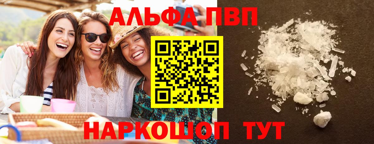 Мяу-Мяу  Мефедрон  МАРИХУАНА  Беслан  Вход с VPN  A PVP 