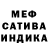 MDMA кристаллы milifendi