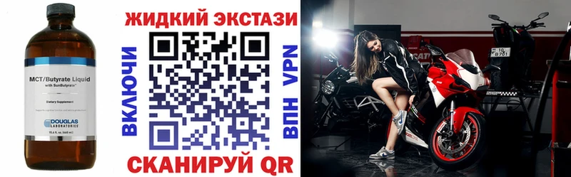 наркота  Беслан  Бутират Butirat 