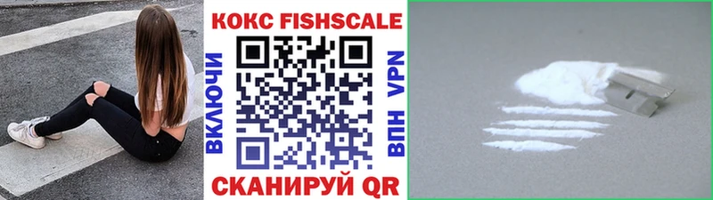 COCAIN VHQ MEGA tor Беслан купить наркотик