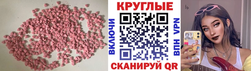 Ecstasy Cube Беслан