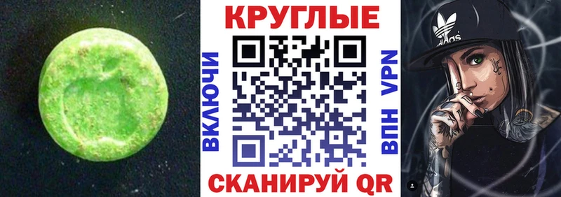 закладки  Беслан  Экстази Cube 