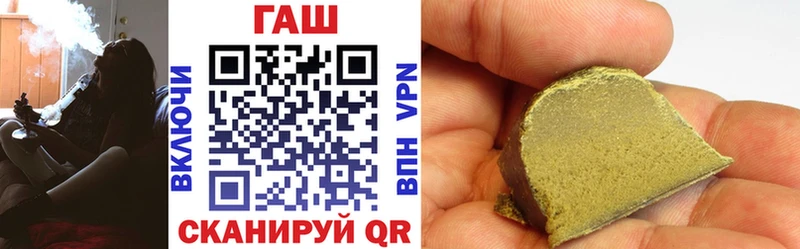 ГАШИШ AMNESIA HAZE  ОМГ ОМГ ССЫЛКА  Беслан 