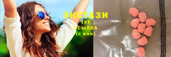 молекула духа Белокуриха