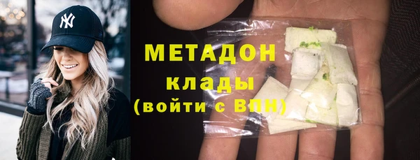 молекула духа Белокуриха