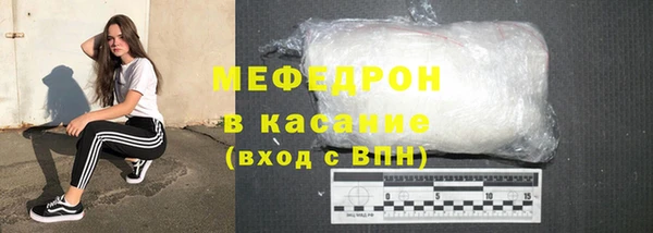 молекула духа Белокуриха