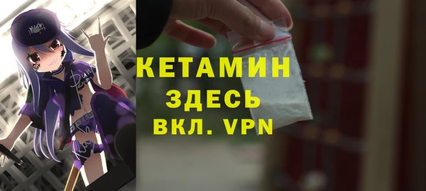 молекула духа Белокуриха