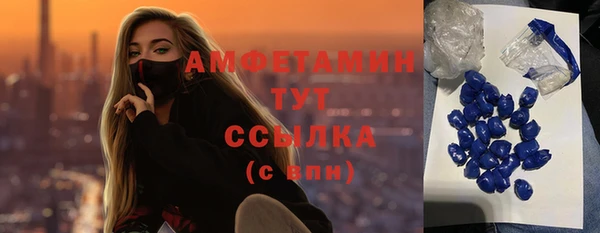 таблы Балабаново