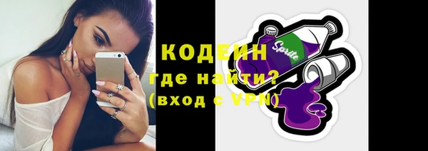 молекула духа Белокуриха