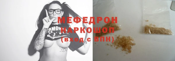 молекула духа Белокуриха
