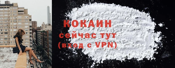 амф Беломорск