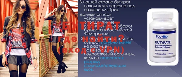 наркотики Белоозёрский