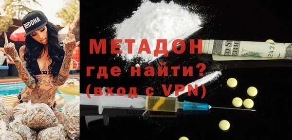 молекула духа Белокуриха