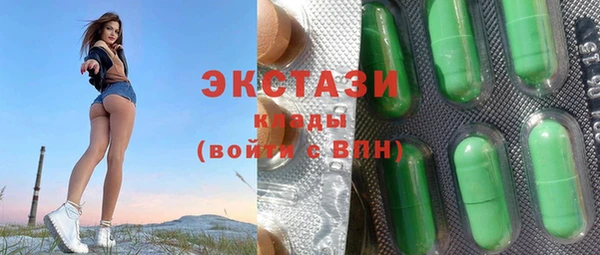 круглые Балахна