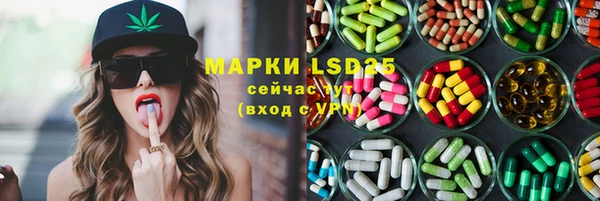 амф Беломорск