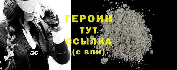 мефедрон мука Магас