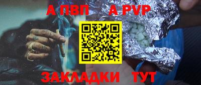 индика Балаково