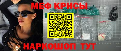индика Балаково