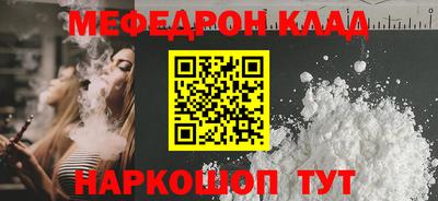 индика Балаково