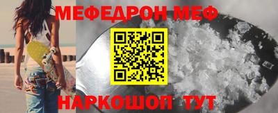 индика Балаково