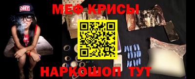 бутират Балашиха