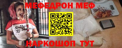 бутират Балашиха