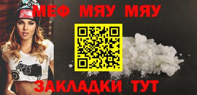 бутират Балашиха