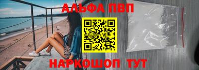 бутират Балашиха