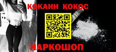 бутират Балашиха