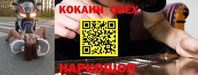 MDMA Premium VHQ Бийск