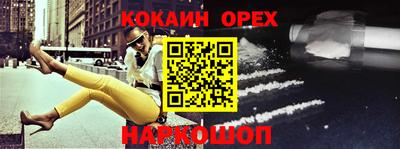 MDMA Premium VHQ Бийск