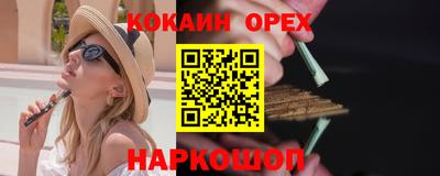 марки nbome Берёзовский