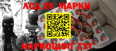 бутират Балашиха
