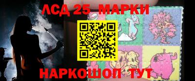 марки nbome Берёзовский