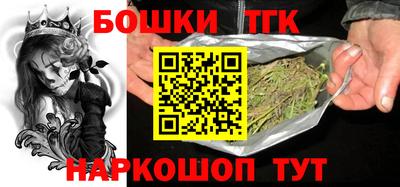бутират Балашиха