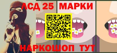 марки nbome Берёзовский