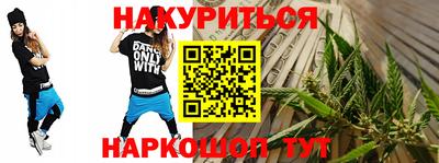 бутират Балашиха