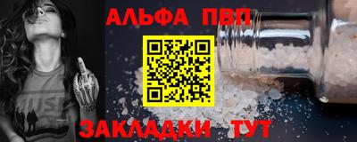 индика Балаково