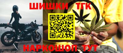 бутират Балашиха