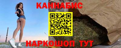 бутират Балашиха