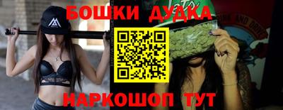 MDMA Premium VHQ Бийск