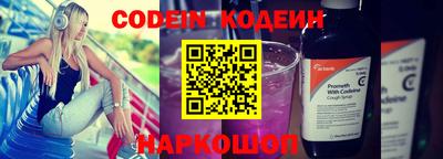 индика Балаково