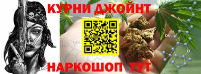 бутират Балашиха