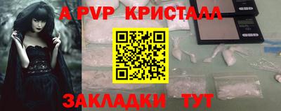 бутират Балашиха