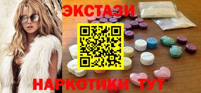индика Балаково